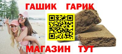соль курить ск Рыбинск