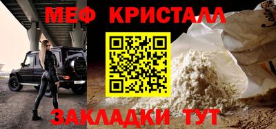 соль курить ск Рыбинск
