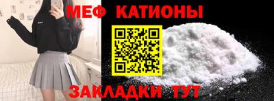mdma Рузаевка