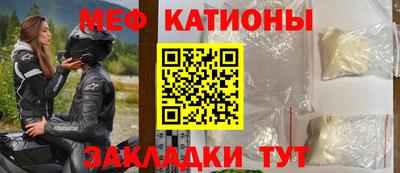 mdpv Рязань