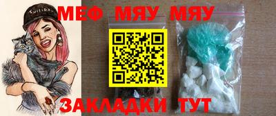 mdpv Рязань