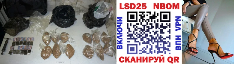 что такое   Новокубанск  ЛСД экстази кислота 