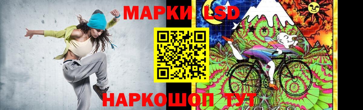 Новокубанск  ЛСД экстази кислота  Вход с VPN 