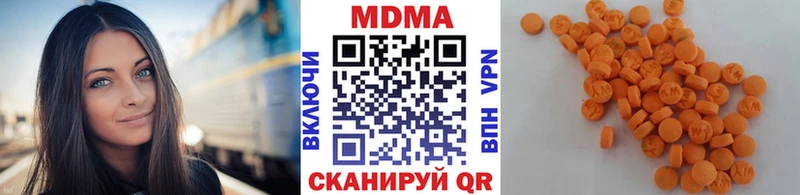 МДМА crystal где купить наркотик блэк спрут как войти Новокубанск