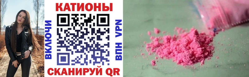 цены наркотик  кракен вход  МЯУ-МЯУ VHQ  Новокубанск 