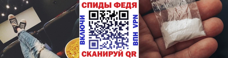 Первитин кристалл  ссылка на мегу ссылки  Новокубанск  магазин   