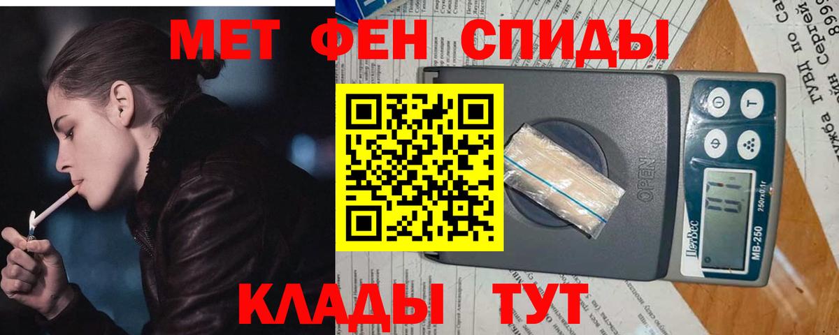 Новокубанск  МЕТАМФЕТАМИН Methamphetamine  МЕТАМФЕТАМИН Methamphetamine  Вход с VPN 